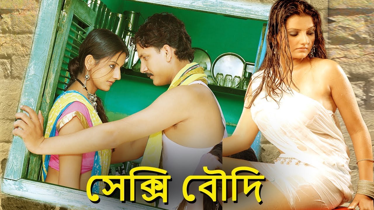 Exploring the Rich History of Bengali Sexy Films in 2024