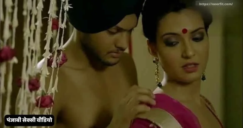 Top Punjabi Sexy Videos to Watch in 2024: A Comprehensive Guide